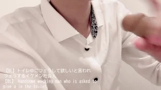 [Pseudo BL collection] Perverted handsome member of society who licks the cock of his friend who is