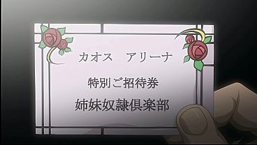 【4K】対魔忍アサギ 特典映像
